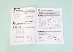 取扱説明書